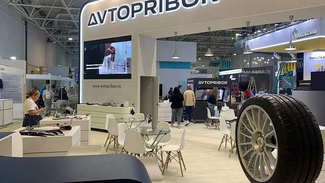 Автоприбор