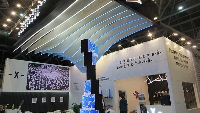 Химическая индустрия