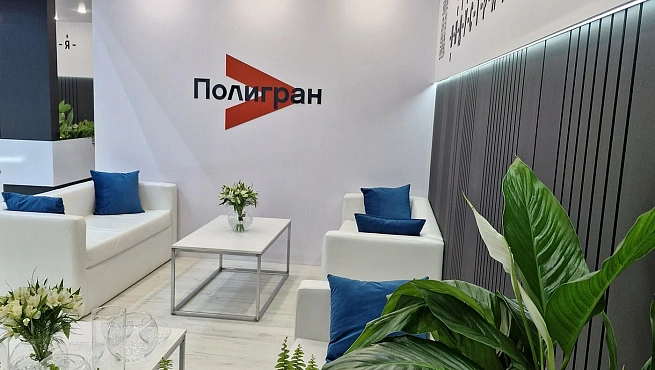 Химическая индустрия