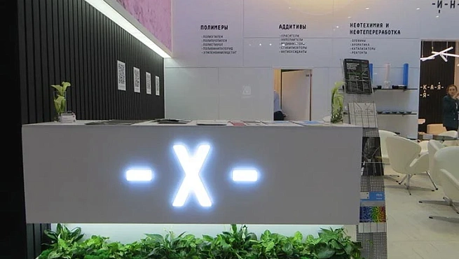 Химическая индустрия