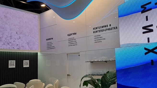 Химическая индустрия